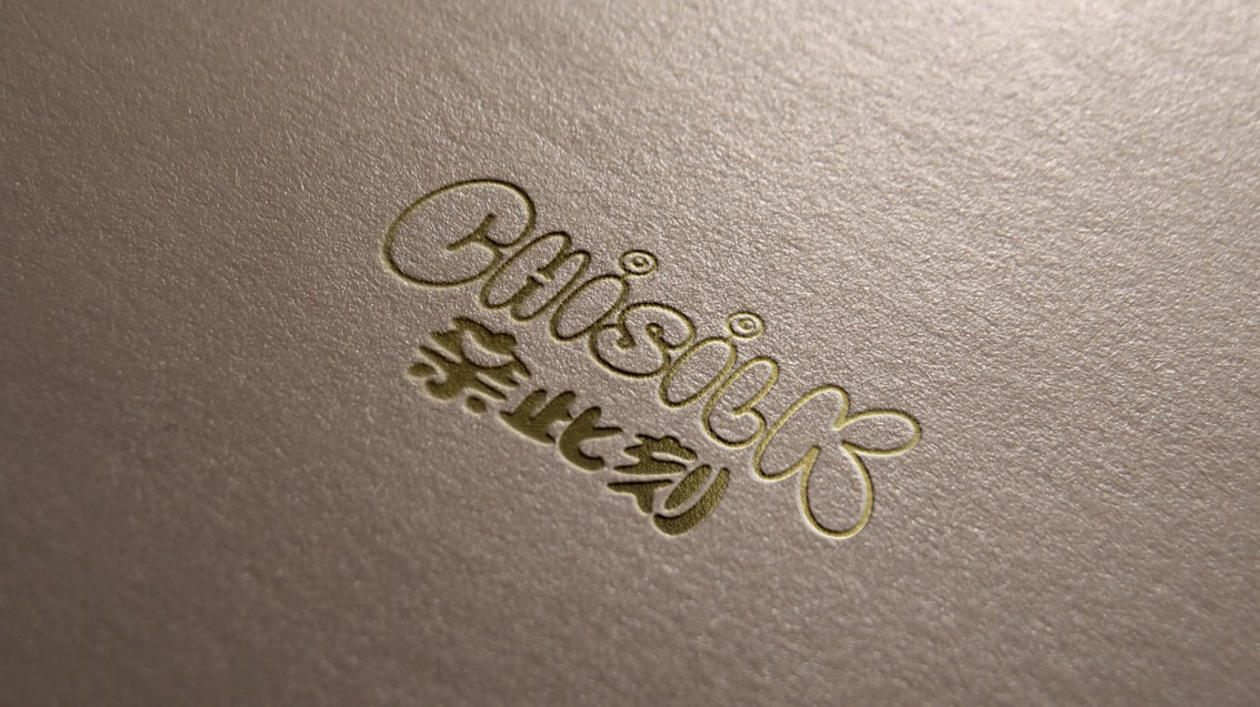 母嬰用品VI設計，母嬰用品logo設計，母嬰包裝設計